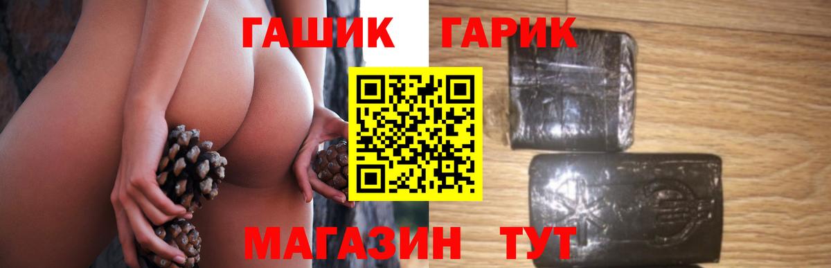 ГАШ 40% ТГК Екатеринбург