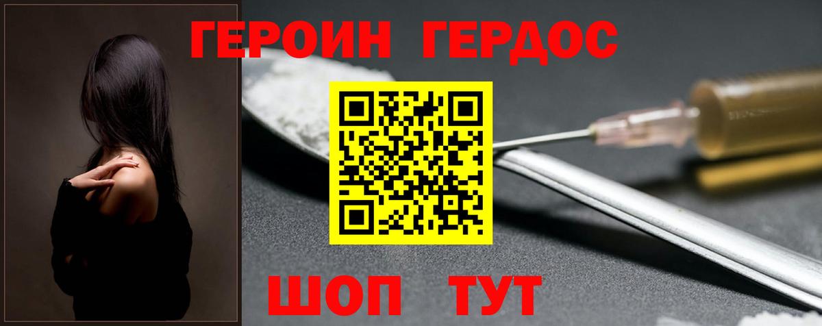 Бошки Шишки  Вход с VPN  МЕТАМФЕТАМИН  Екатеринбург  МЕФ кристаллы 
