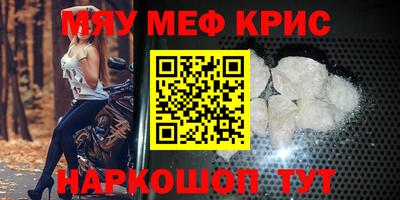 амфетамин Балаково