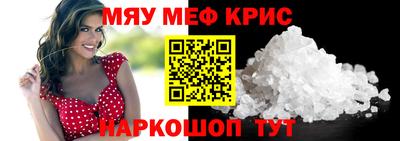 мефедрон мука Балашиха