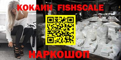 соль ск Балахна