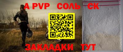 мефедрон мука Балашиха