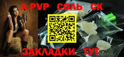 амфетамин Балаково