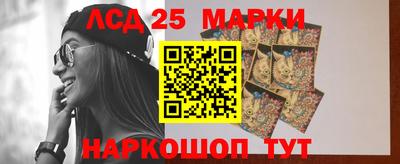 амфетамин Балаково