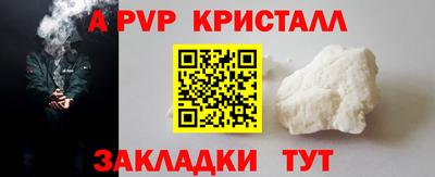 амфетамин Балаково