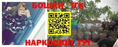 соль ск Балахна