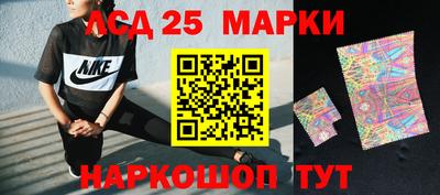 соль ск Балахна