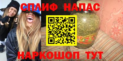 амфетамин Балаково
