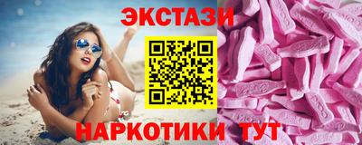 ПСИЛОЦИБИНОВЫЕ ГРИБЫ Гатчина