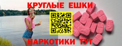 амфетамин Балаково