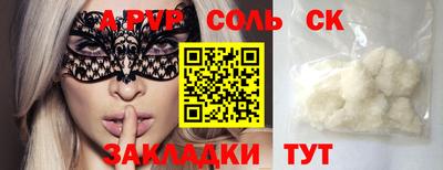 амфетамин Балаково