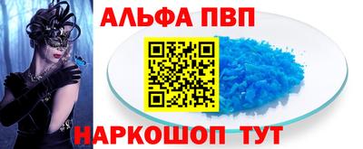 мефедрон мука Балашиха