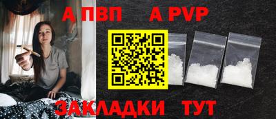 амфетамин Балаково