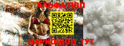 мефедрон мука Балашиха