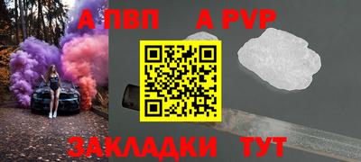 амфетамин Балаково