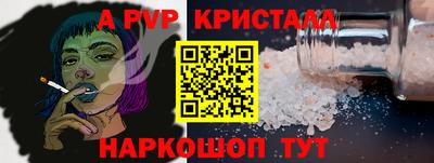 мефедрон мука Балашиха