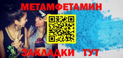 мефедрон мука Балашиха