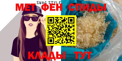 амфетамин Балаково