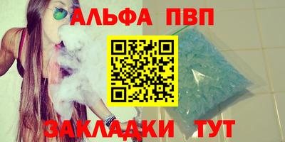 мефедрон мука Балашиха