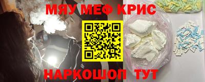 амфетамин Балаково