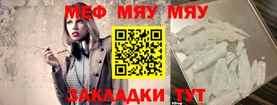 амфетамин Балаково