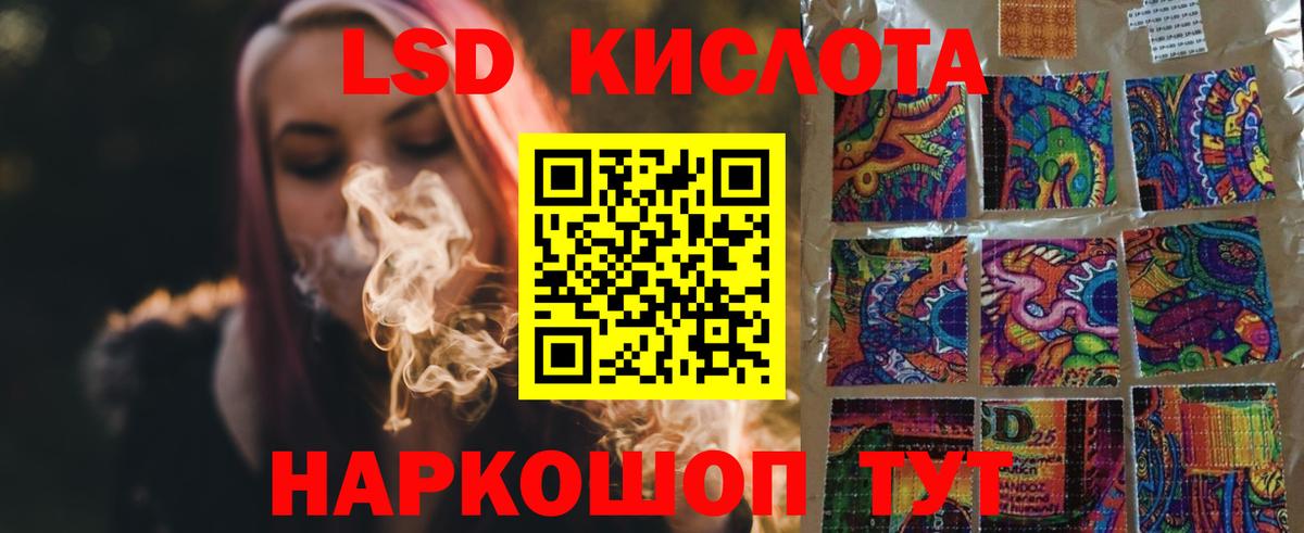 Лсд 25 экстази ecstasy  ЛСД экстази  Екатеринбург  LSD-25 экстази кислота  Вход с VPN 