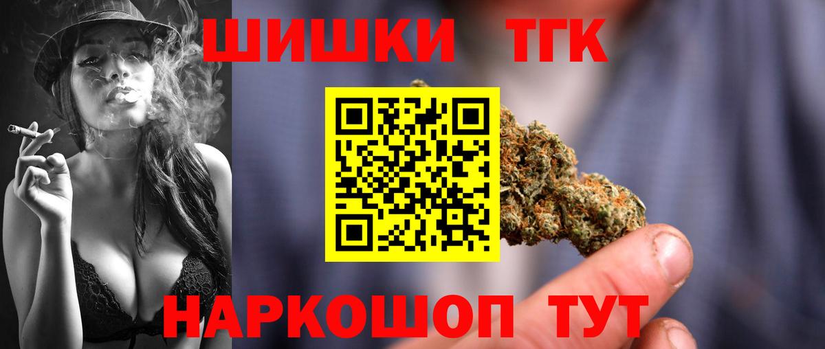 Бошки Шишки THC 21%  Бошки марихуана сатива  Бошки Шишки AK-47  Вход с VPN  Екатеринбург 